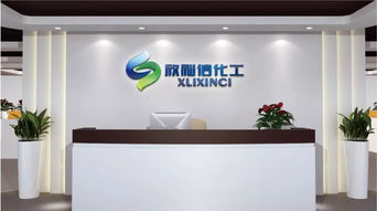 品質(zhì)化工，與眾不同——欣利信化工企業(yè)戰(zhàn)略策劃