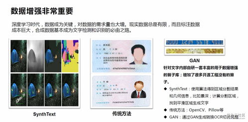 華為云文字識別服務關鍵技術能力與產品落地事宜探析（OCR系列二） 以招生輔助服務為例