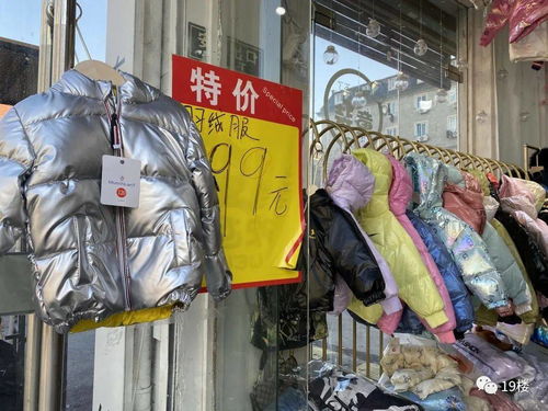 杭州這個“服裝村”，藏著四季青檔口的工廠直營店，毛衣20羽絨服50，價格便宜一半還能試穿