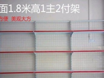 專業貨架廠家直銷，助力零售與辦公空間高效升級