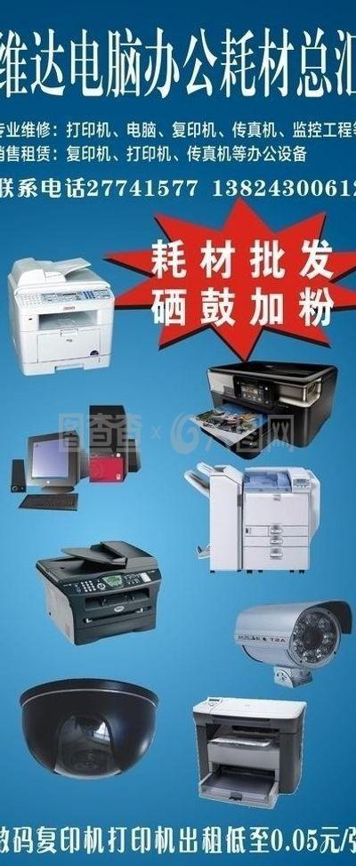 現(xiàn)代辦公高效運(yùn)轉(zhuǎn)的基石 不可或缺的電腦辦公耗材一覽