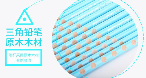 正彩鋅硒洞洞鉛筆 兒童書寫握姿矯正的幫手與小學生文具的實用之選