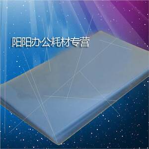 透明膠片A3價格揭秘 2025年辦公耗材選購全攻略
