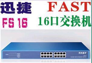 實店正品原裝FAST/迅捷FS16/鐵殼16口機架式100M以太網絡交換機|一淘網優惠購|購就省錢